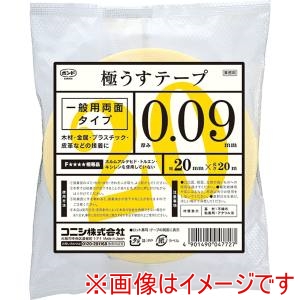 コニシ KONISHI コニシ 04772 極うすテープ 20X20 10巻