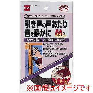 ニトムズ Nitto ニトムズ E0162 クッションソフトテープM型 ブラウン 10パック