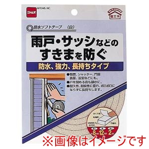 ニトムズ Nitto ニトムズ E0321 防水ソフトテープ 白 10巻