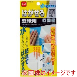 ニトムズ Nitto ニトムズ T3970 はがせる両面接着シート壁紙 10P