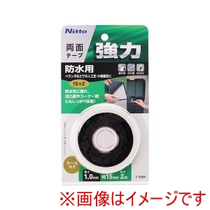 ニトムズ Nitto ニトムズ T4000 強力両面テープ防水 15MMX2M 10巻