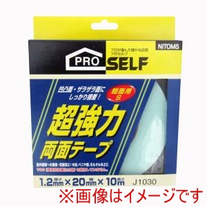 ニトムズ Nitto ニトムズ 建築両面粗面用20ミリX10M箱 36巻