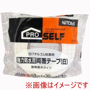 ニトムズ Nitto ニトムズ KZ-11 防水強力両面 白 30X10 32巻