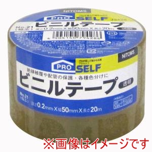 ニトムズ Nitto ニトムズ 21 ビニールテープ POS クリア 50ミリX20M 80巻
