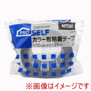 ニトムズ Nitto ニトムズ 7562 カラー布粘着テープS青 50ミリ30巻