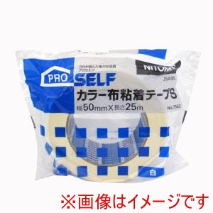 ニトムズ Nitto ニトムズ 7562 カラー布粘着テープS白 50ミリ30巻