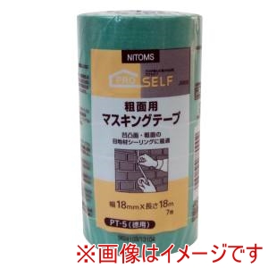 ニトムズ Nitto ニトムズ PT-5N 徳用粗面用マスキングテープ 7P 18ミリ 10P