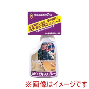 日本ミラコン産業 日本ミラコン産業 カビ でない スプレー250ml 10本入り