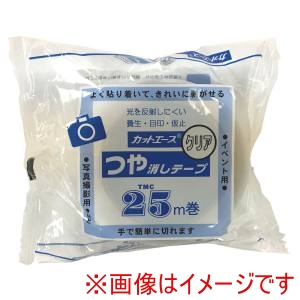 光洋化学 光洋化学 カットエース つや消しクリア養生テープ50ミリX25M30