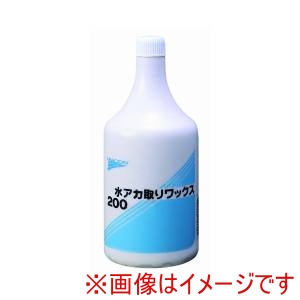 石原薬品 UNICON 石原薬品 15710-200 水アカ取りワックス 200 1L
