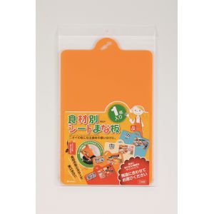 イノマタ化学 イノマタ化学 #58 食材別シートまな板 野菜 