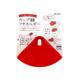 イノマタ化学 inomata イノマタ化学 1540 カップ麺フタホルダー