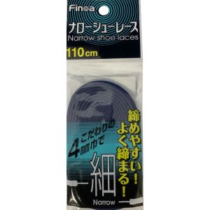 ムトー MUTOH ムトー 82257 フィノア ナローシューレース ネイビー 110cm Finoa