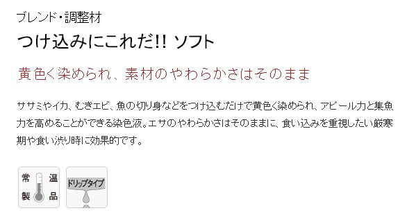  マルキュー マルキュー つけ込みにこれだ!!ソフト 120g 海上釣り堀