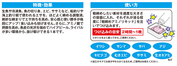  マルキュー マルキュー 軽締めアミノリキッドジャンボ 1000g 海上釣り堀 ブレンド・調整材