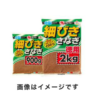 マルキュー マルキュー 細びきさなぎ 徳用 2000g クロダイ チヌ