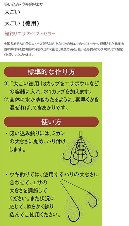  マルキュー マルキュー 大ごい 徳用 1000g 鯉 コイ