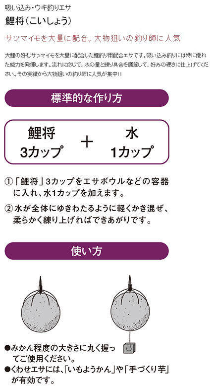  マルキュー マルキュー 鯉将 こいしょう 1100g 鯉 コイ