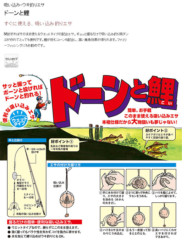  マルキュー マルキュー ドーンと鯉 1200g 鯉 コイ