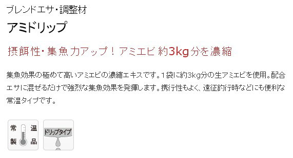  マルキュー マルキュー アミドリップ 1000g メジナ グレ