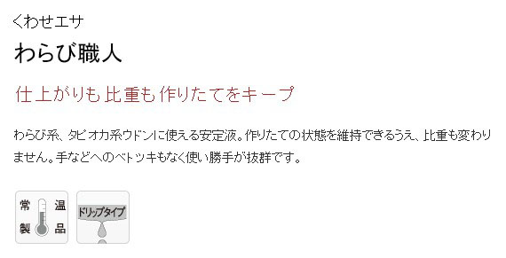  マルキュー マルキュー わらび職人 120g ヘラブナ へら鮒