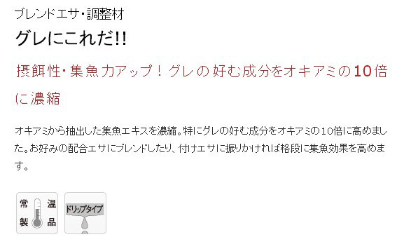  マルキュー マルキュー グレにこれだ!! 400g メジナ グレ