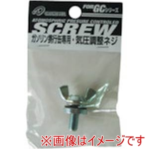 土井金属化成 ヒシエス 土井金属化成 GC-PAS GC-3、10用 ガソリン缶エア抜き栓ヘッダー付