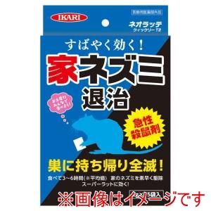 イカリ消毒 イカリ消毒 イカリネオラッテクイックリーT2