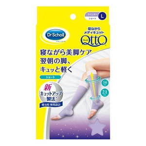 レキット Reckitt 寝ながらメディキュット ショート ラベンダー Lサイズ