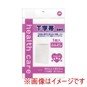 岡山三誠 岡山三誠 220694 525705 快適仕様 ふんどし ポリ無 1枚入