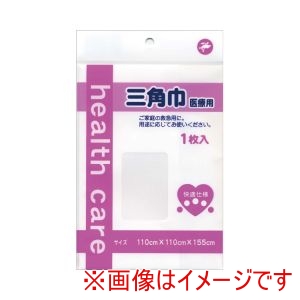 岡山三誠 岡山三誠 256624 525690 快適仕様 三角巾 1枚入