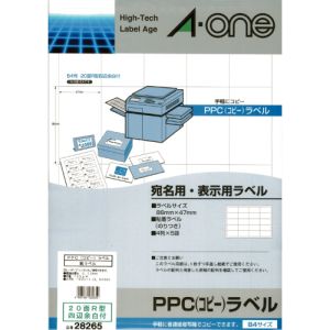 エーワン Aone エーワン 28265 PPCラベル B4-20面R型/100枚