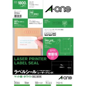 エーワン Aone エーワン 28364 レーザープリンタラベル18面100入