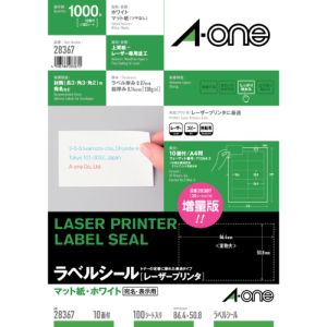 エーワン Aone エーワン 28367 レーザープリンタラベル10面100入