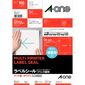 エーワン Aone エーワン 28421 マルチプリンタラベル B5ノーカット