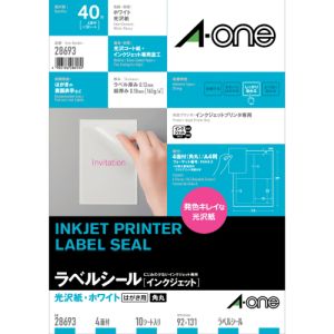 エーワン Aone エーワン 28693 インクジェットラベル光沢 はがき4面