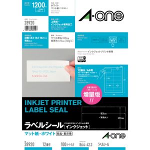 エーワン Aone エーワン 28920 インクジェットプリンタラベル12面