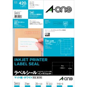 エーワン Aone エーワン 28923 インクジェットプリンタラベル21面