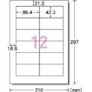 エーワン Aone エーワン 31070 屋外用サインラベル レーザー ツヤ消しフィルム 白 12面