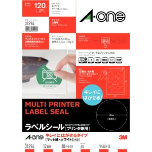 エーワン Aone エーワン 31294 ラベルシールプリンタ兼用キレイにはがせる