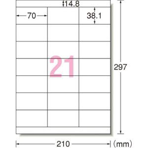 エーワン Aone エーワン 31337 ラベルシール プリンタ兼用 再生紙 21面 上下余白付