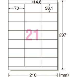 エーワン Aone エーワン 31338 ラベルシール プリンタ兼用 再生紙 21面 上下余白付