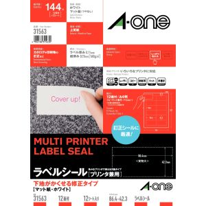 エーワン Aone エーワン 31563 マルチプリンタラベル下地が隠る修正12面