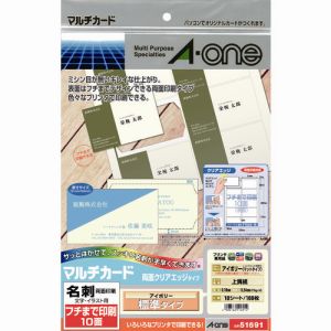 エーワン Aone エーワン 51691 マルチカード 名刺用紙 フチまで印刷 クリアエッジ 両面印刷 プリンタ兼用 マット紙 アイボリー 標準 A4 10面 1袋 10シート入