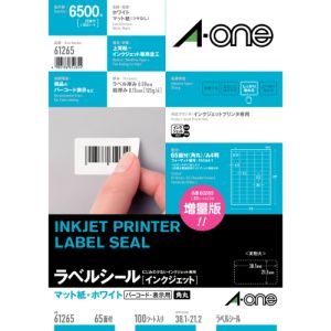 エーワン Aone エーワン 61265 IJラベルシールA4 65面四辺余白付