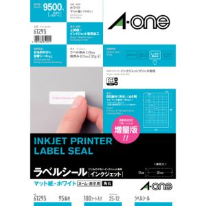 エーワン Aone エーワン 61295 IJラベルシールA4 95面四辺余白付