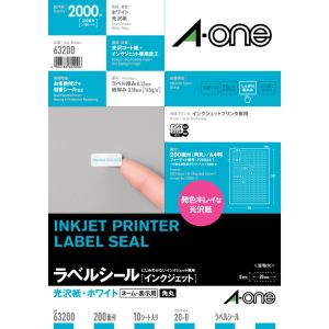 エーワン Aone エーワン 63200 IJラベルシールA4 光沢紙200面