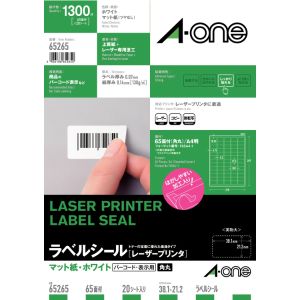 エーワン Aone エーワン 65265 LPラベルシールA4 65面四辺余白付