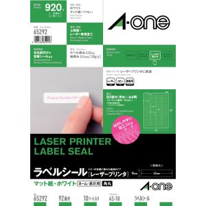 エーワン Aone エーワン 65292 LPラベルシールA4 92面四辺余白付
