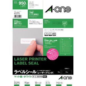 エーワン Aone エーワン 65295 LPラベルシールA4 95面四辺余白付